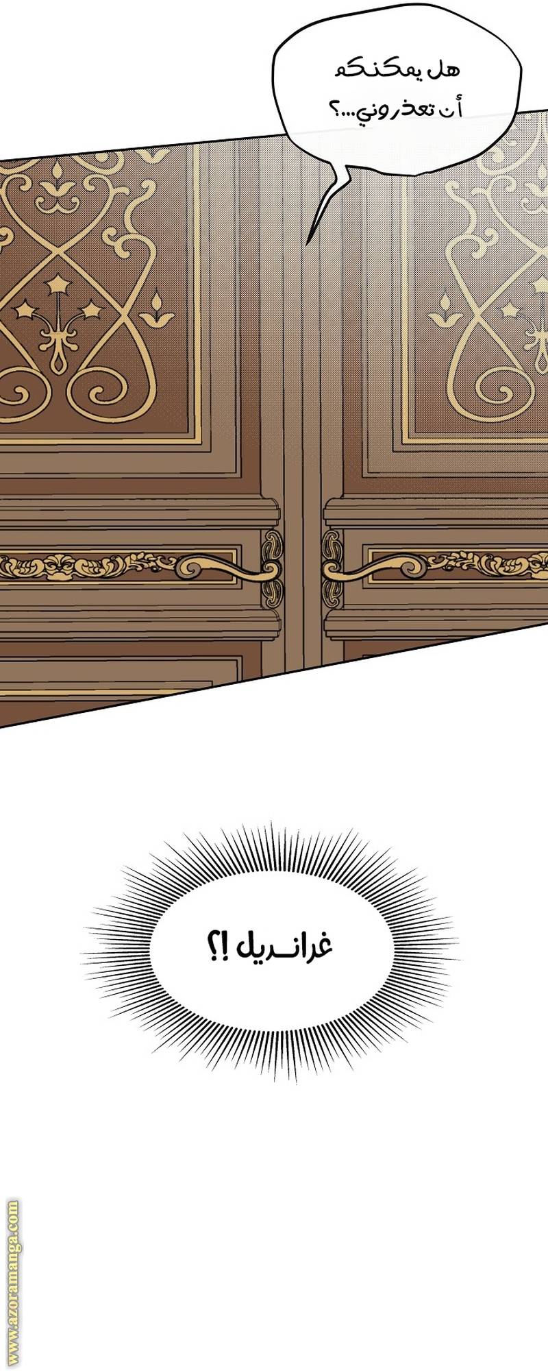 الصفحة 22