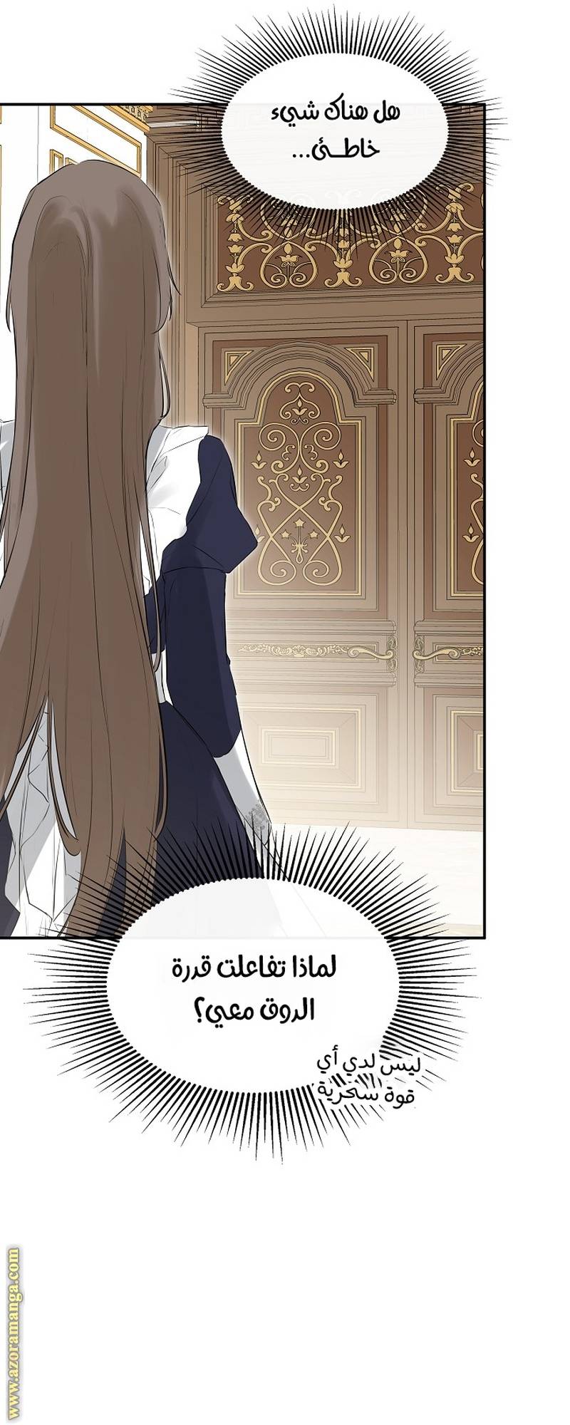 الصفحة 32