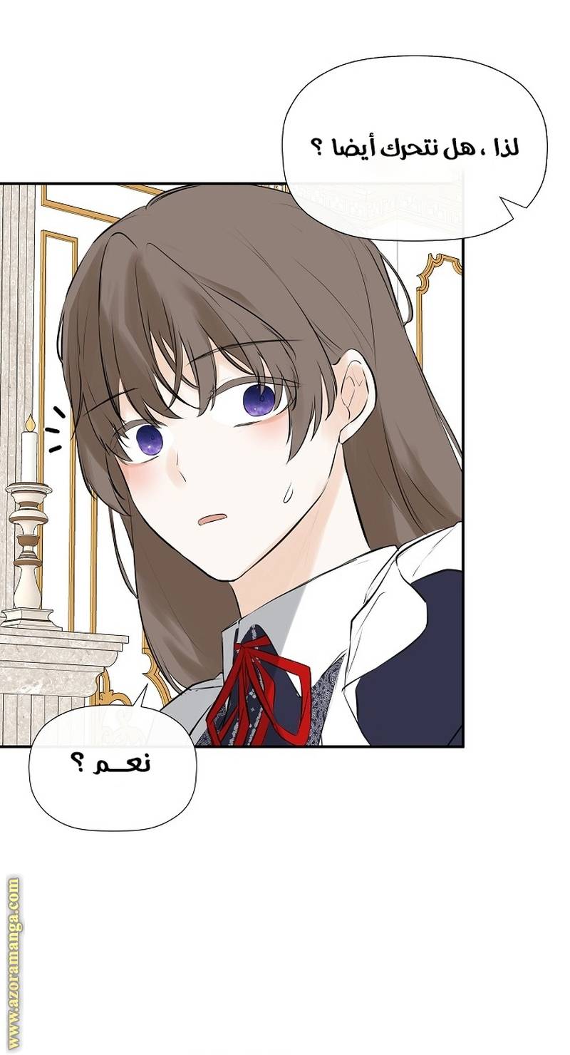 الصفحة 33