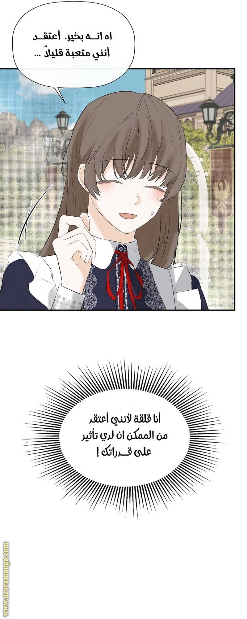 الصفحة 40