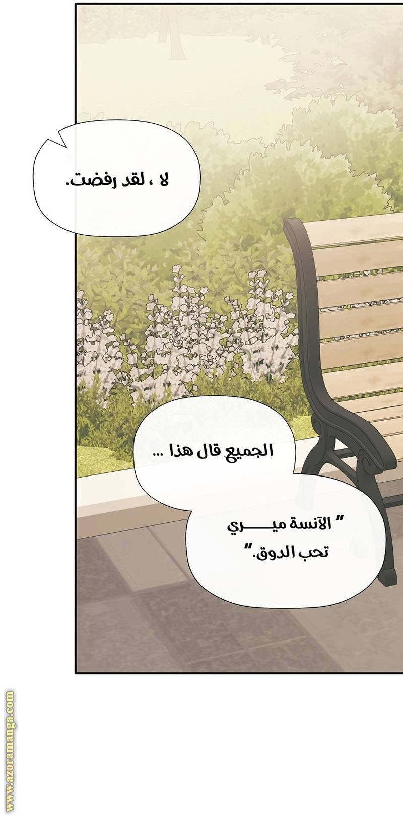 الصفحة 47