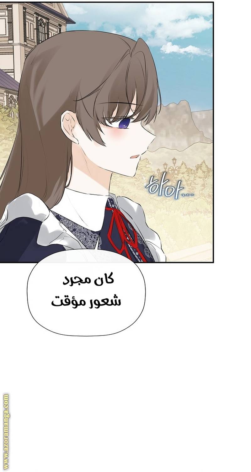 الصفحة 48
