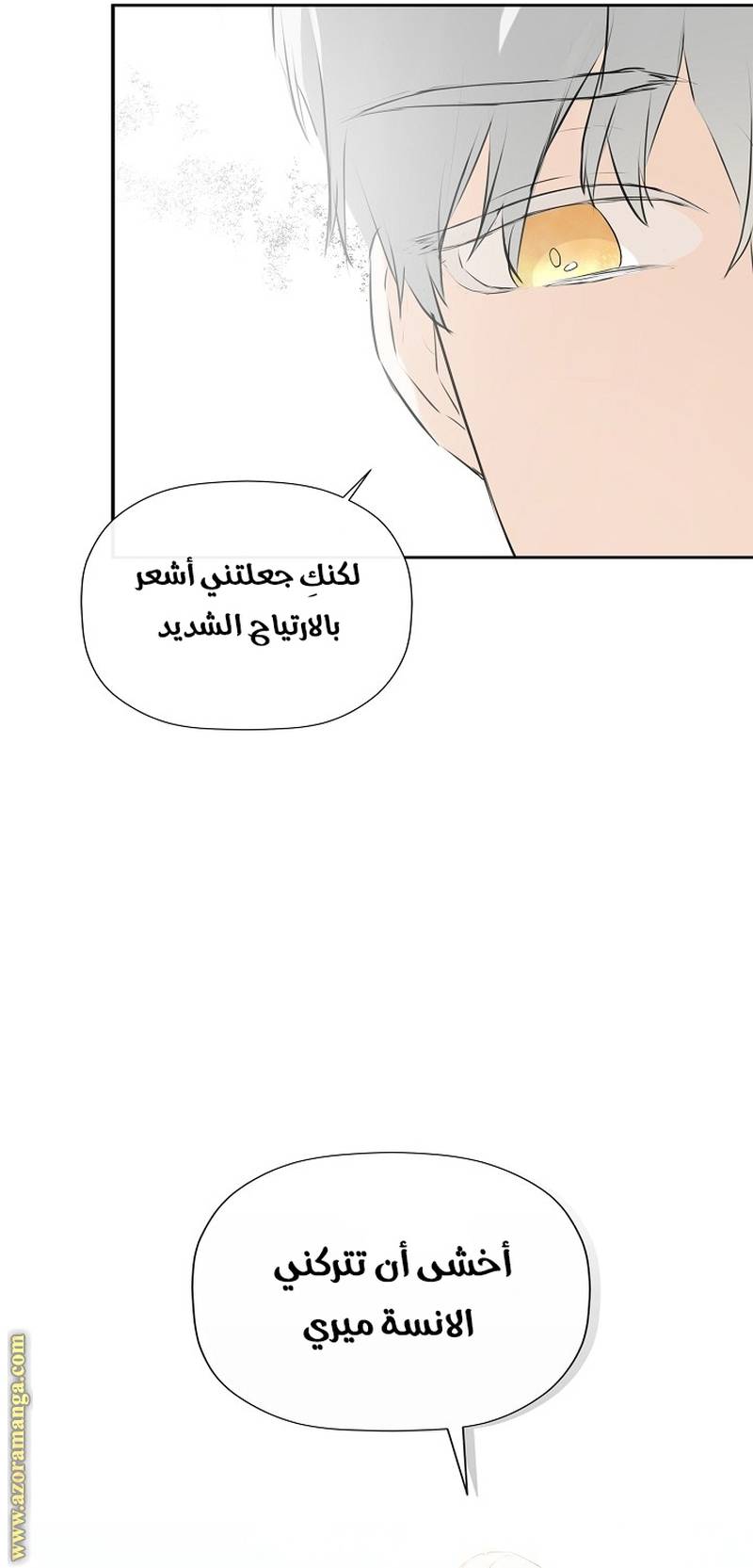 الصفحة 49