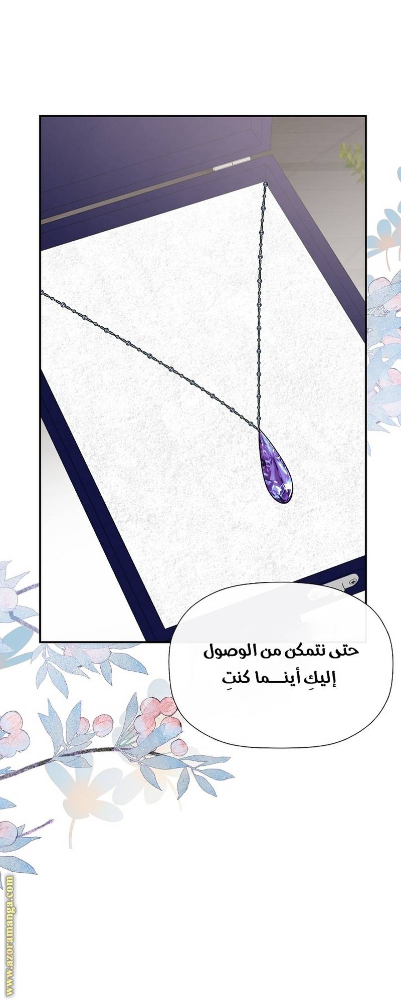 الصفحة 63