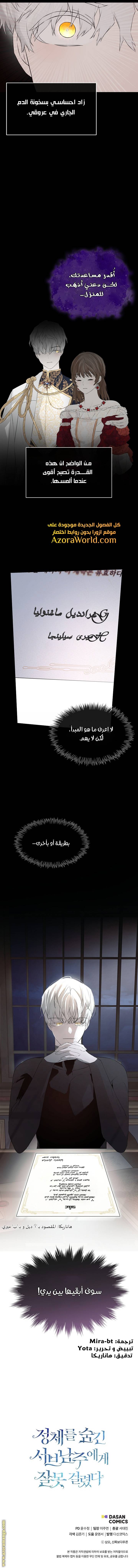 الصفحة 9