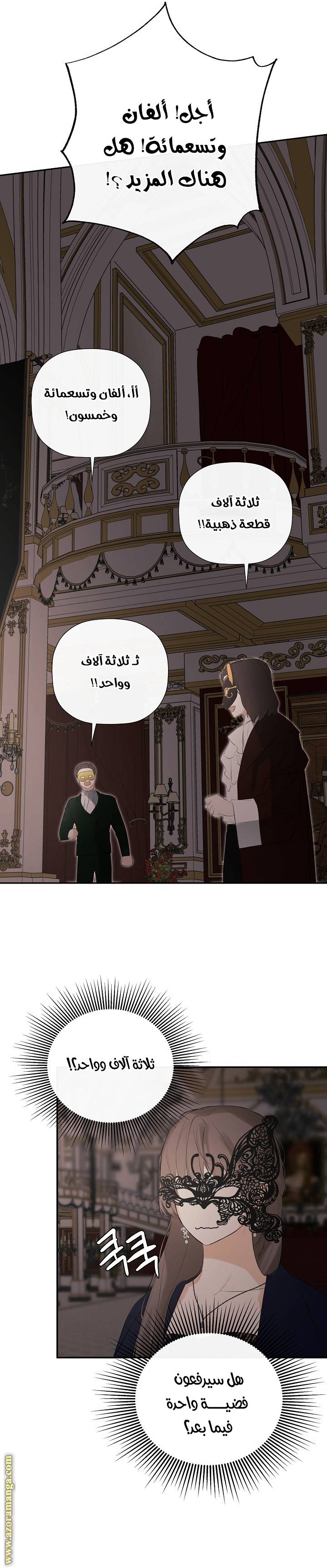 الصفحة 14