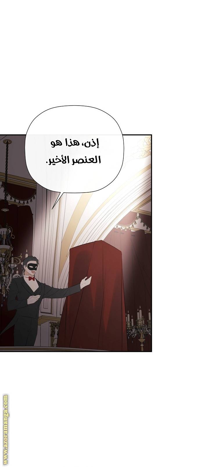 الصفحة 20