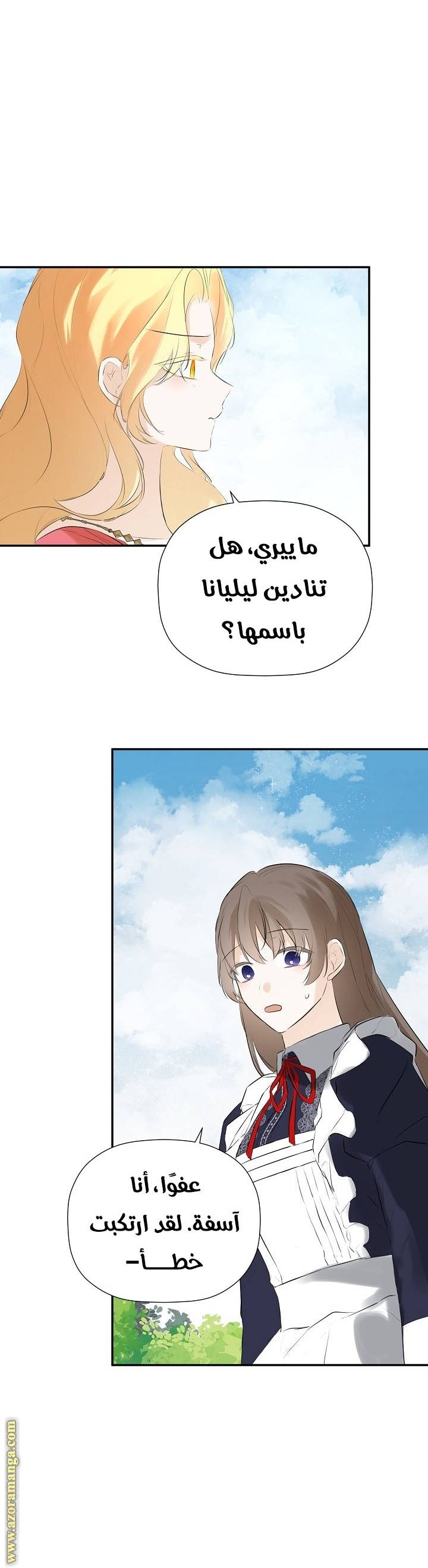 الصفحة 10