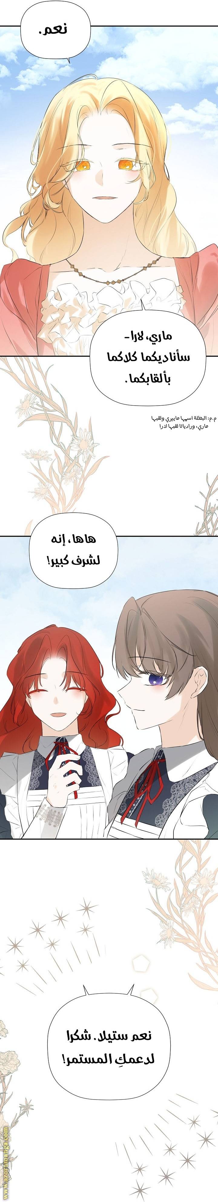 الصفحة 14