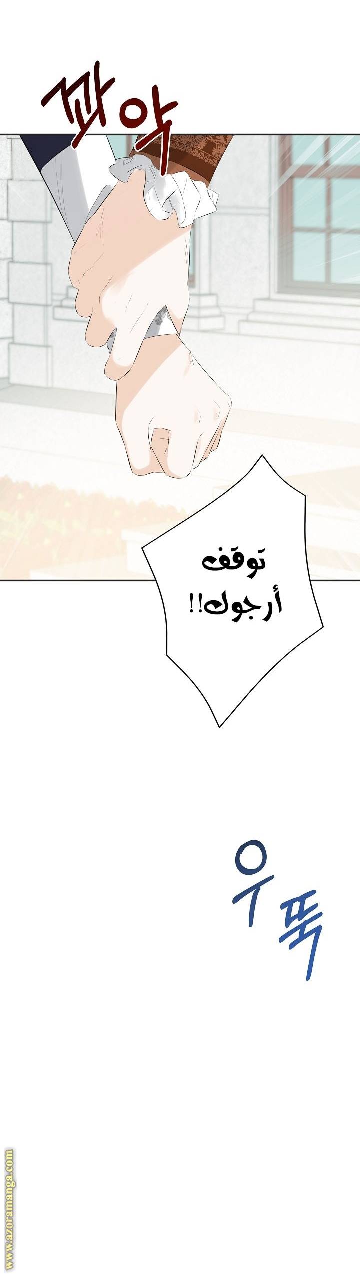 الصفحة 23
