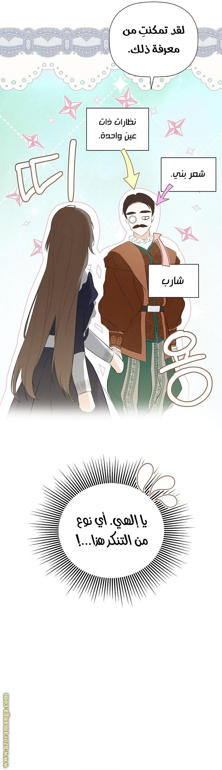 الصفحة 25
