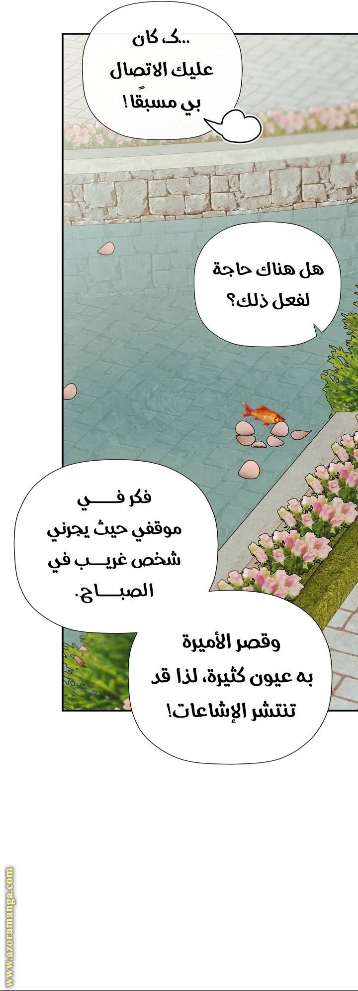 الصفحة 26