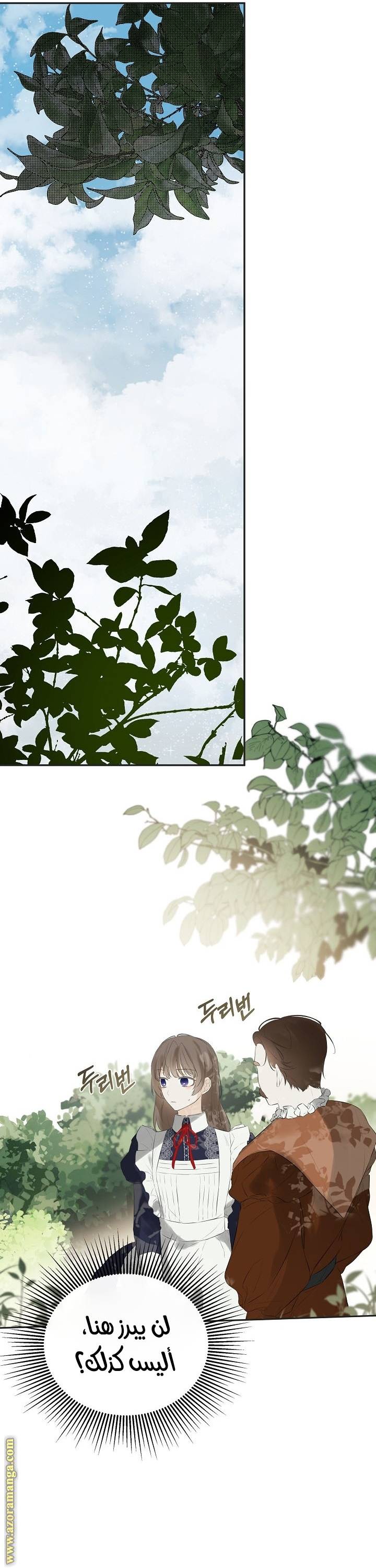 الصفحة 32