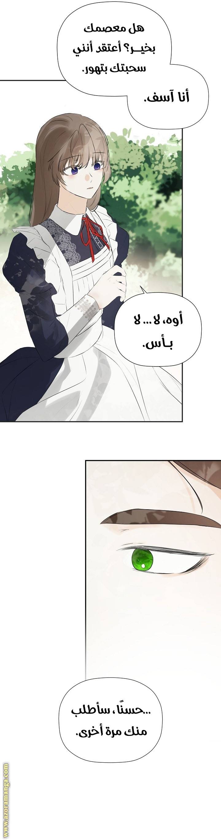 الصفحة 34