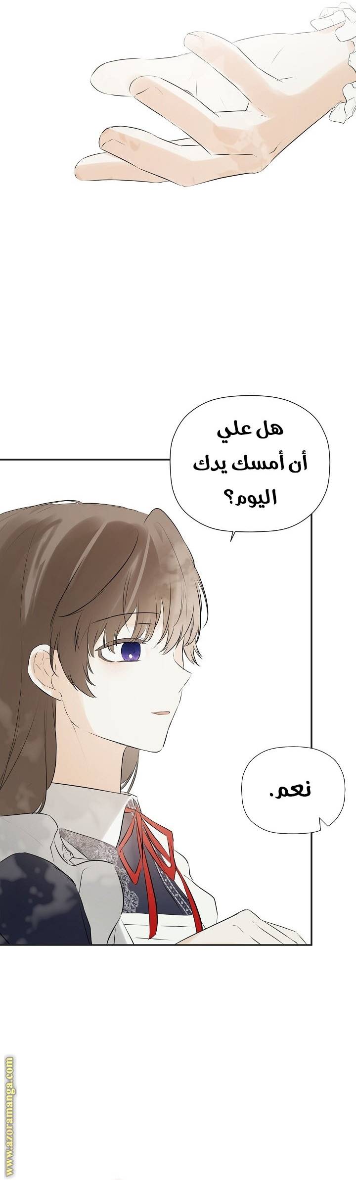 الصفحة 35