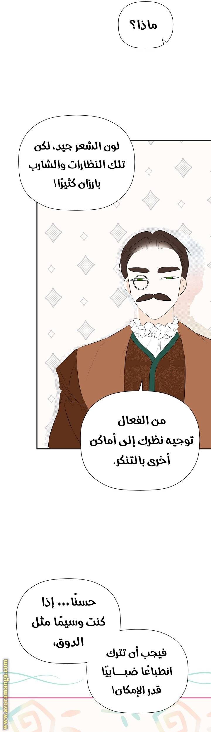 الصفحة 37