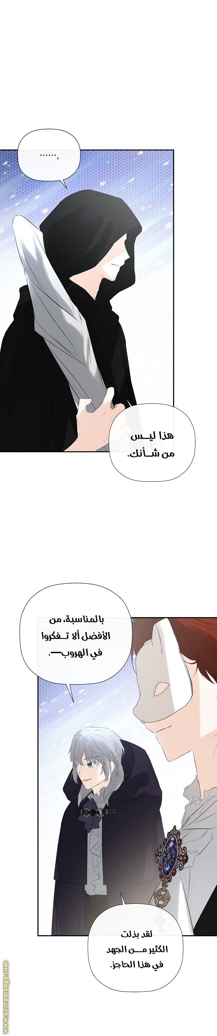 الصفحة 10