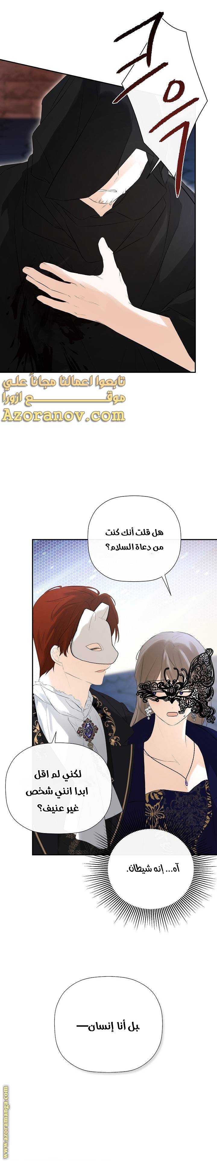 الصفحة 18