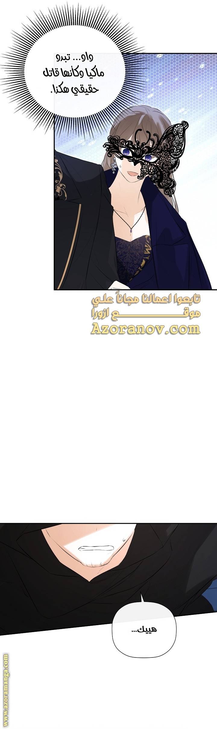 الصفحة 26