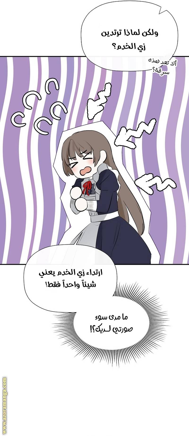 الصفحة 15