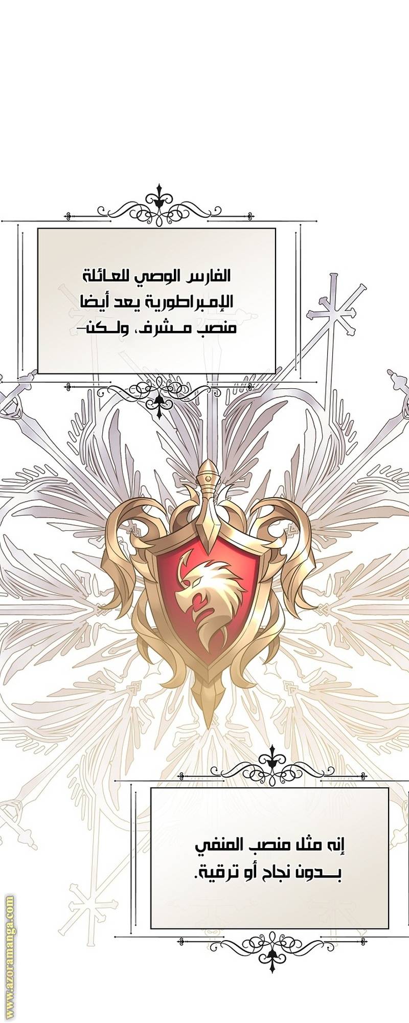 الصفحة 22