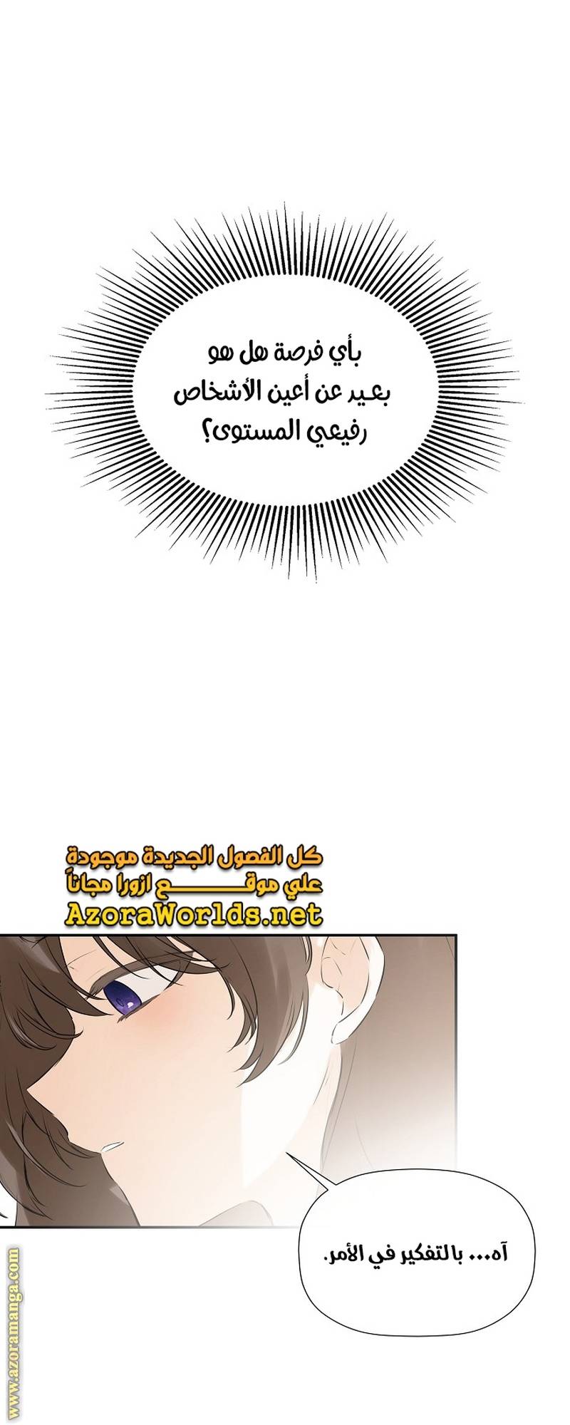 الصفحة 23