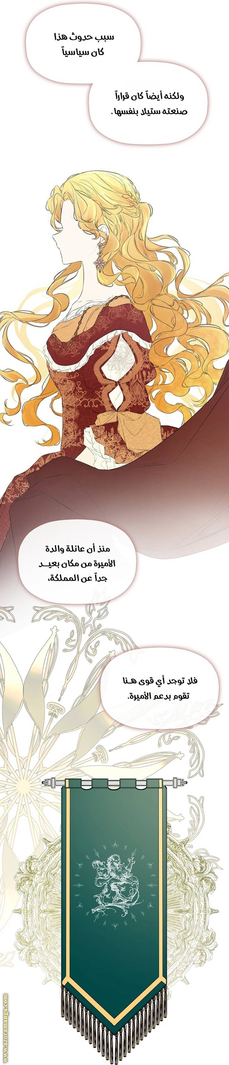 الصفحة 31