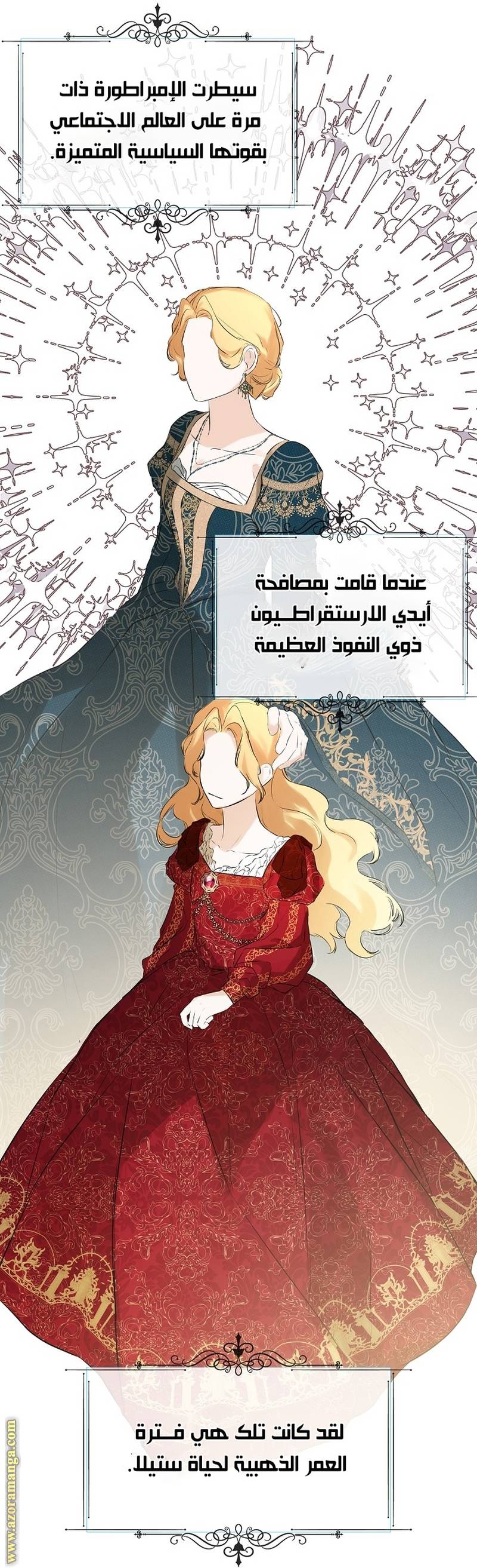 الصفحة 33