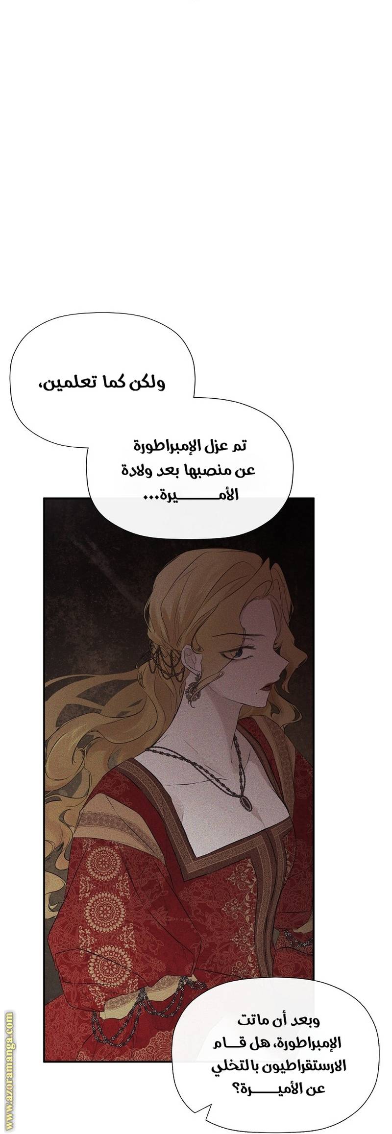 الصفحة 34