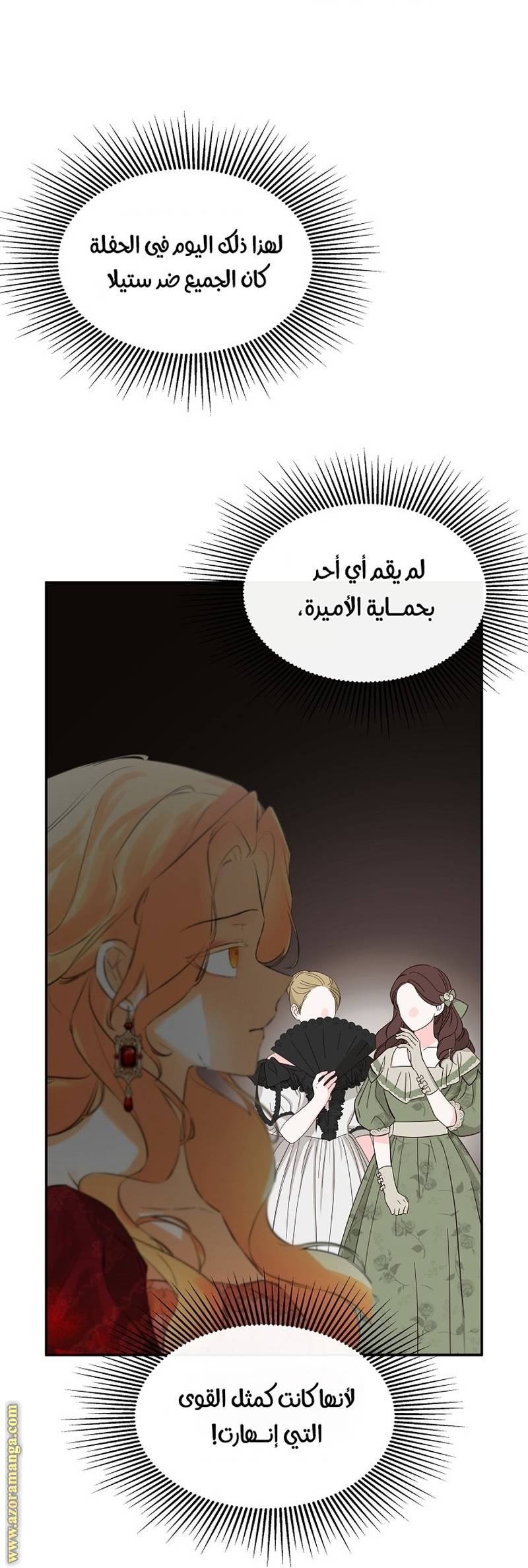 الصفحة 35