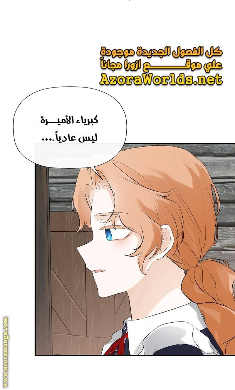 الصفحة 36