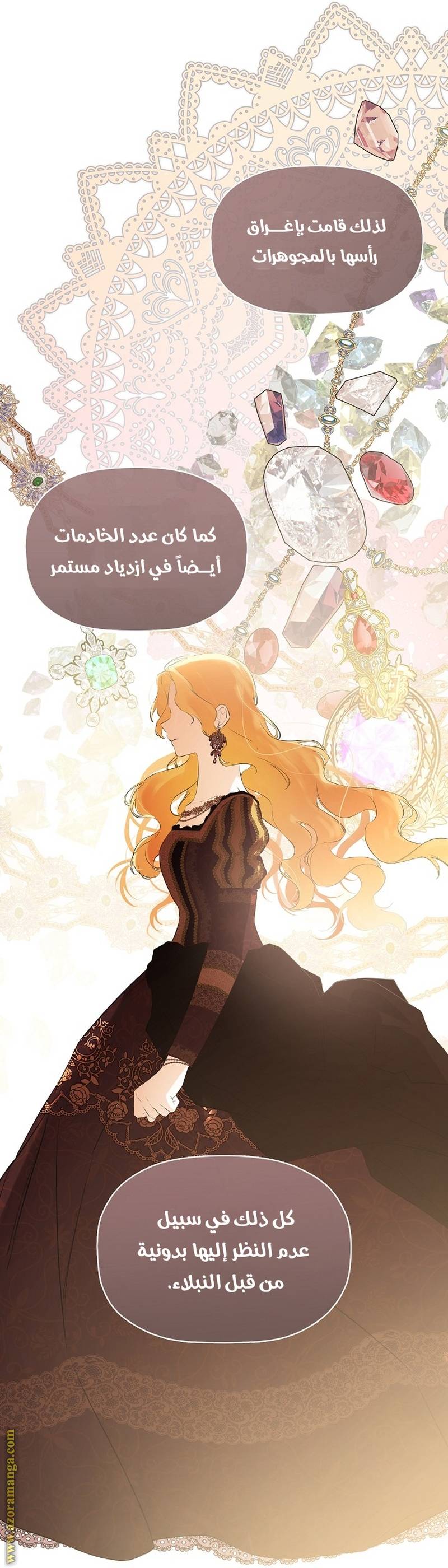الصفحة 37