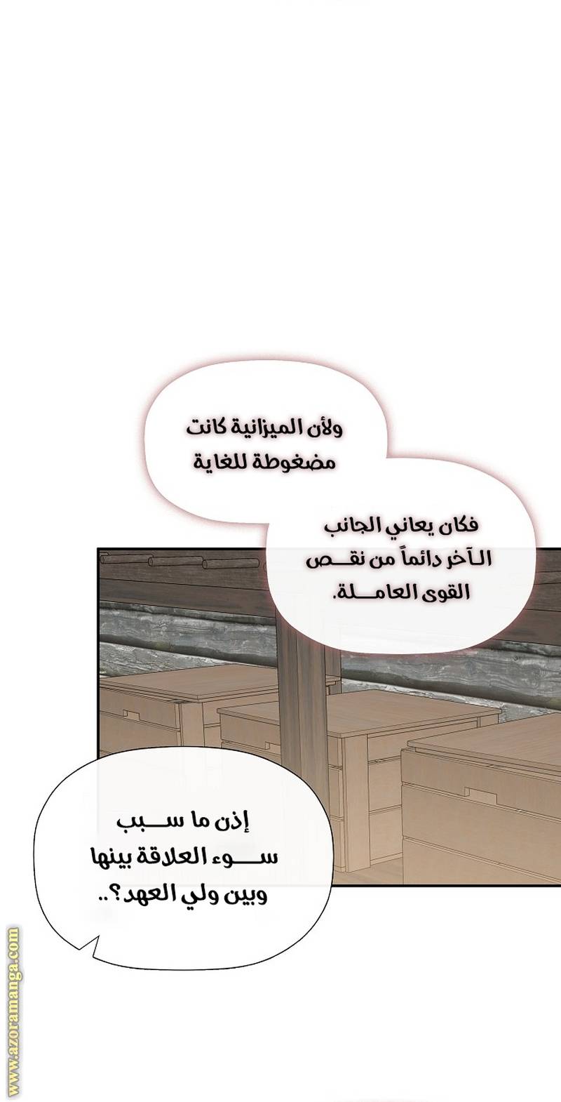 الصفحة 38
