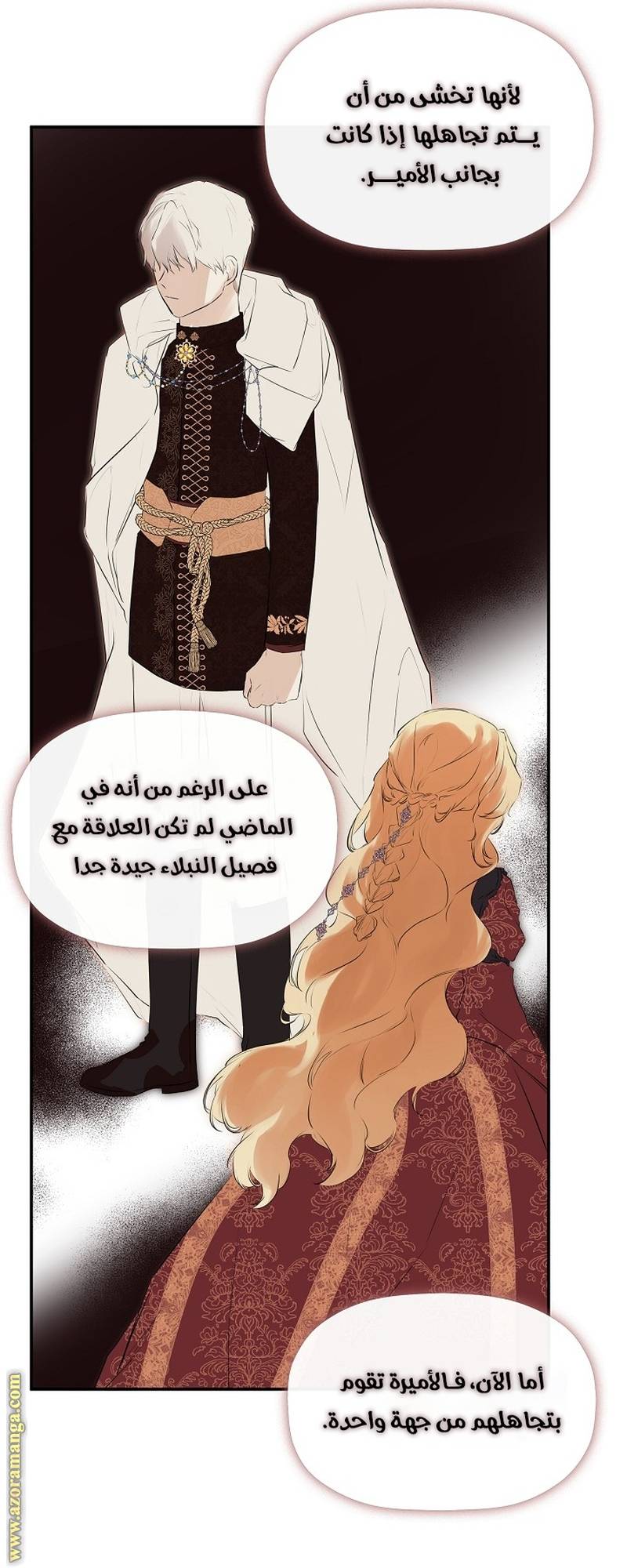 الصفحة 39