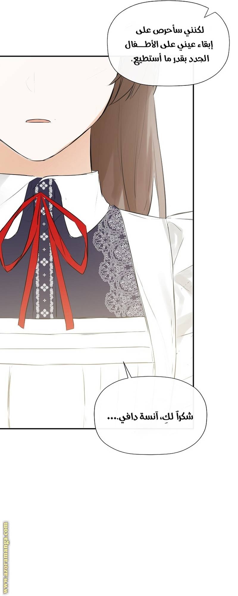 الصفحة 45