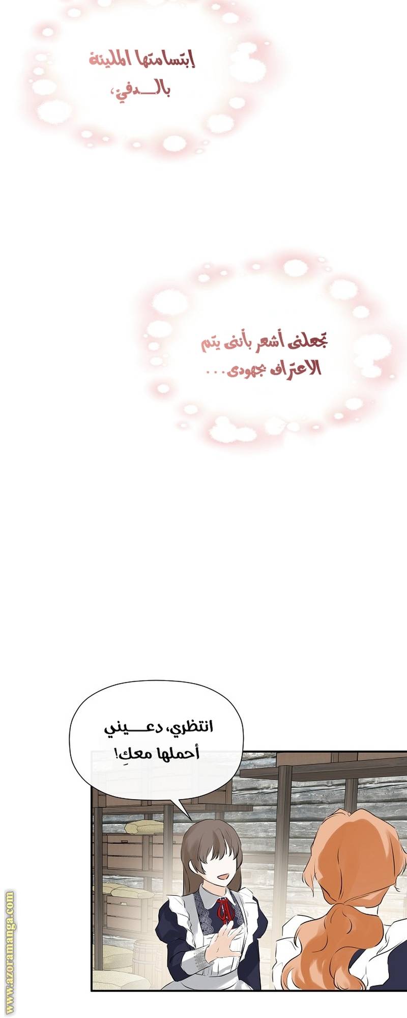 الصفحة 47