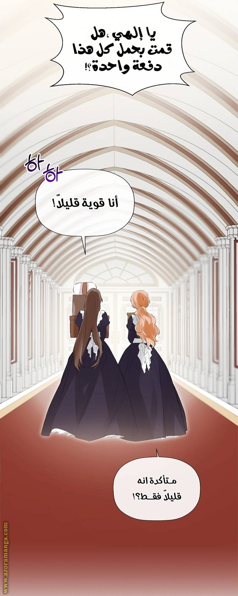الصفحة 49