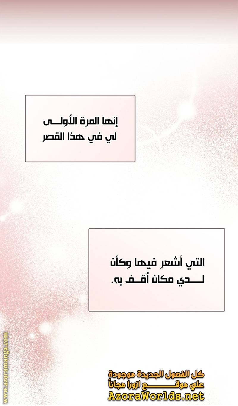 الصفحة 50
