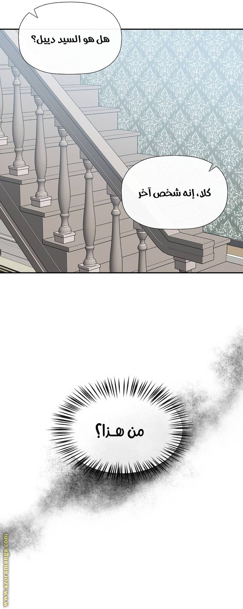الصفحة 59