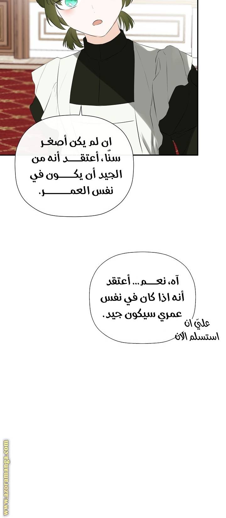 الصفحة 6