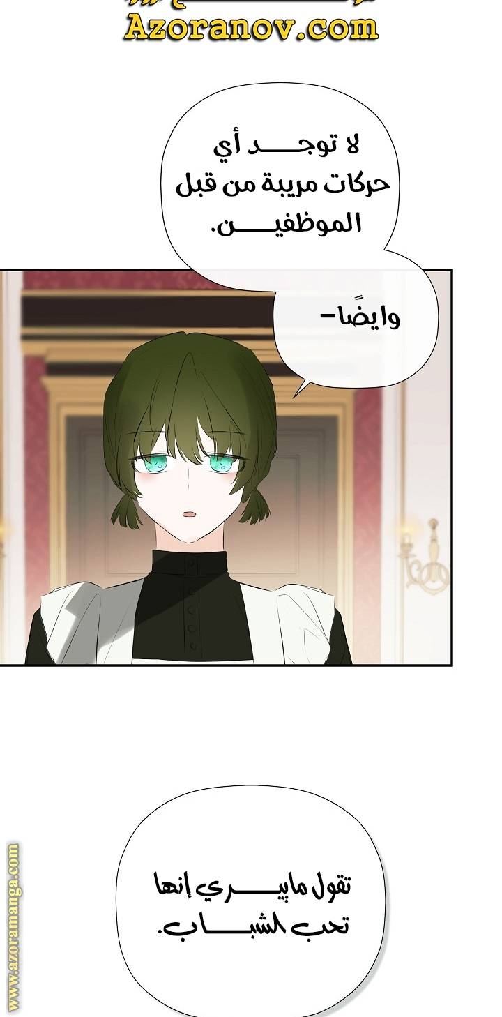 الصفحة 23