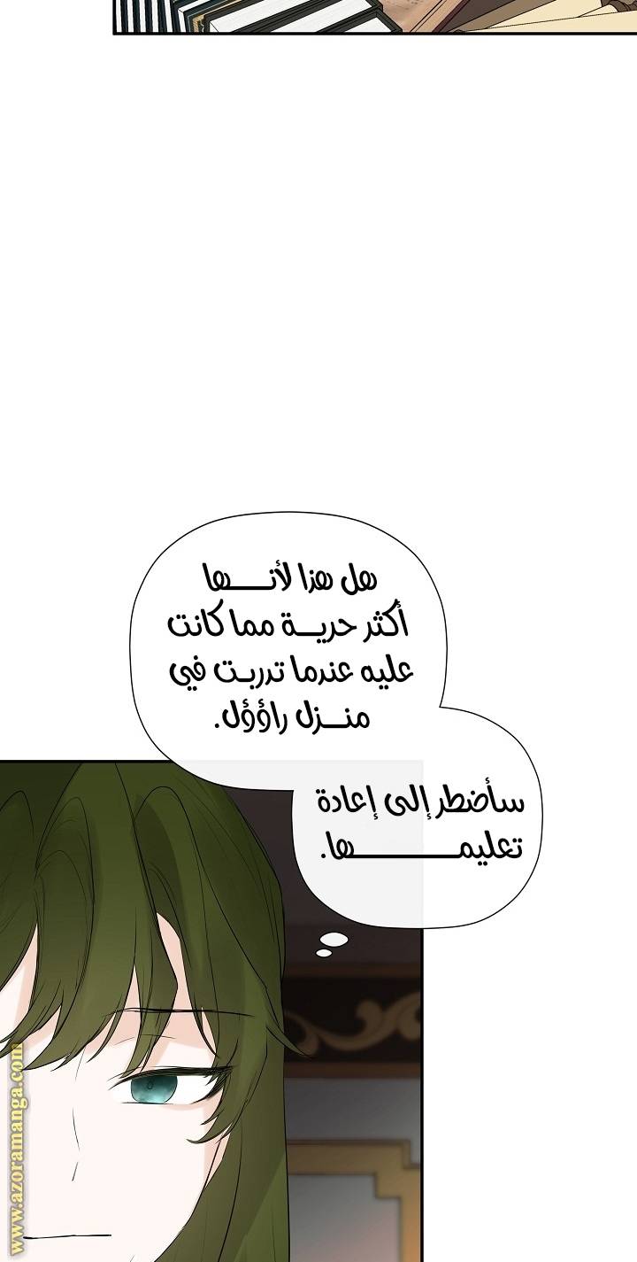 الصفحة 32