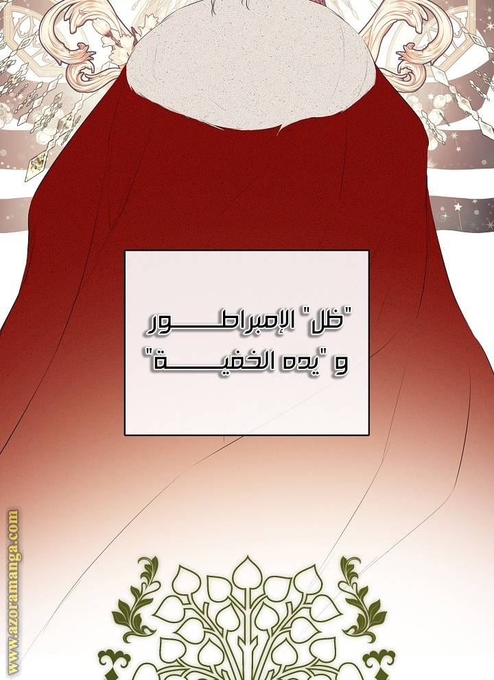 الصفحة 35
