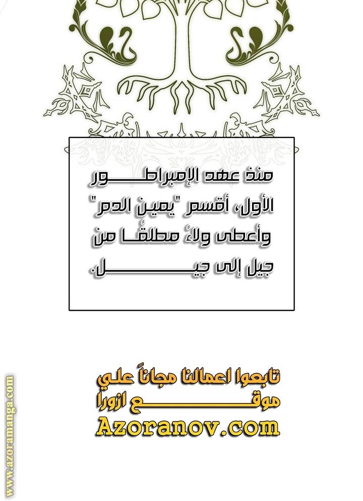 الصفحة 36
