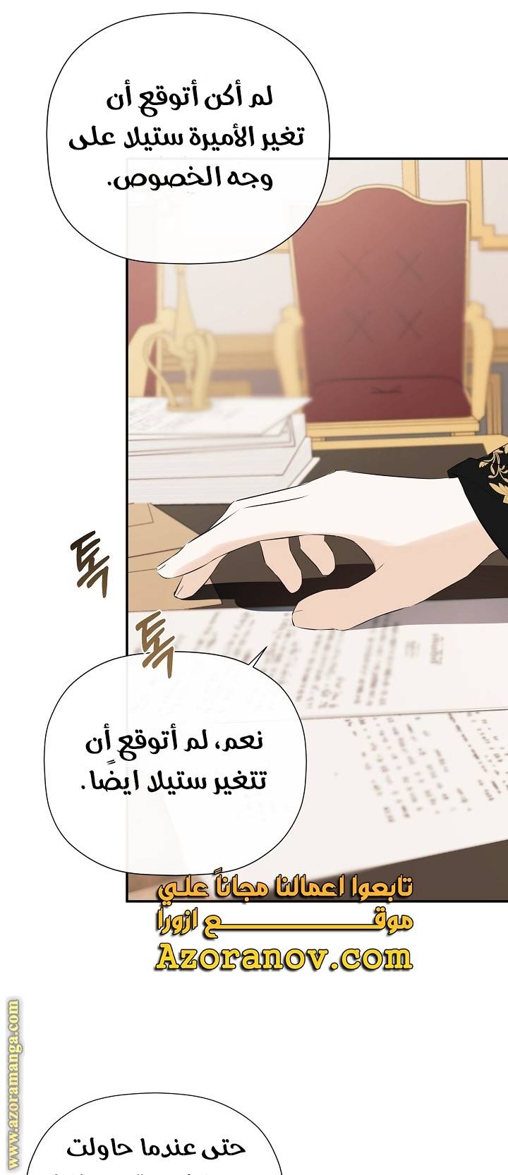 الصفحة 46