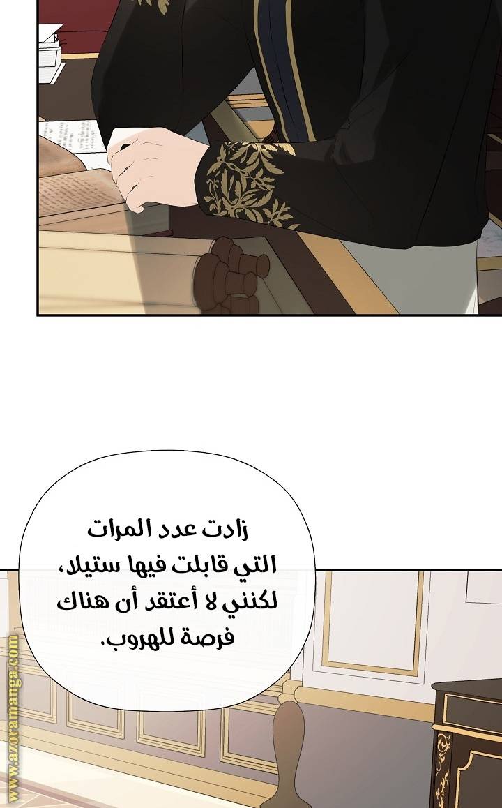 الصفحة 50