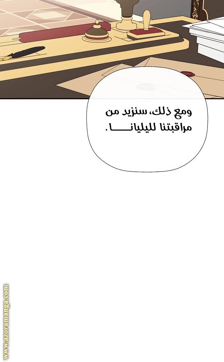 الصفحة 51
