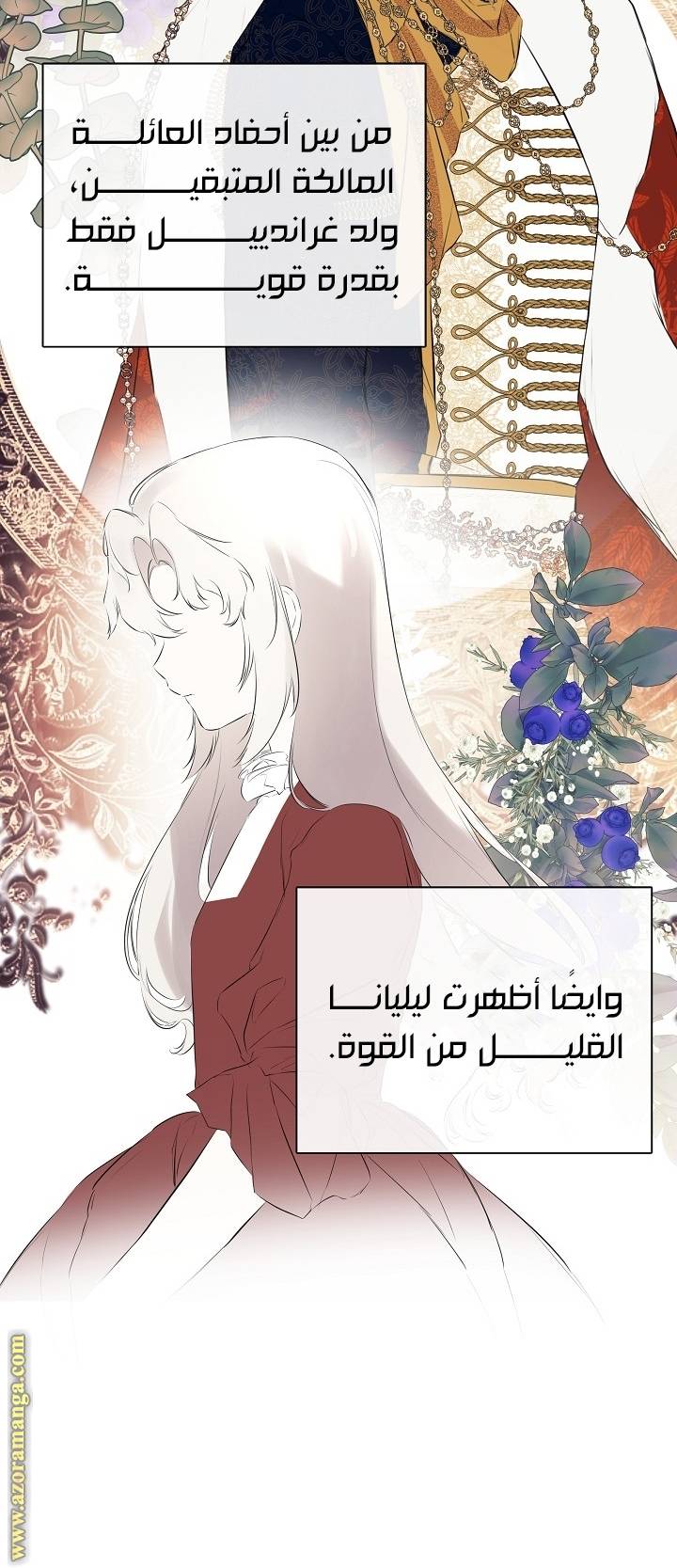 الصفحة 54