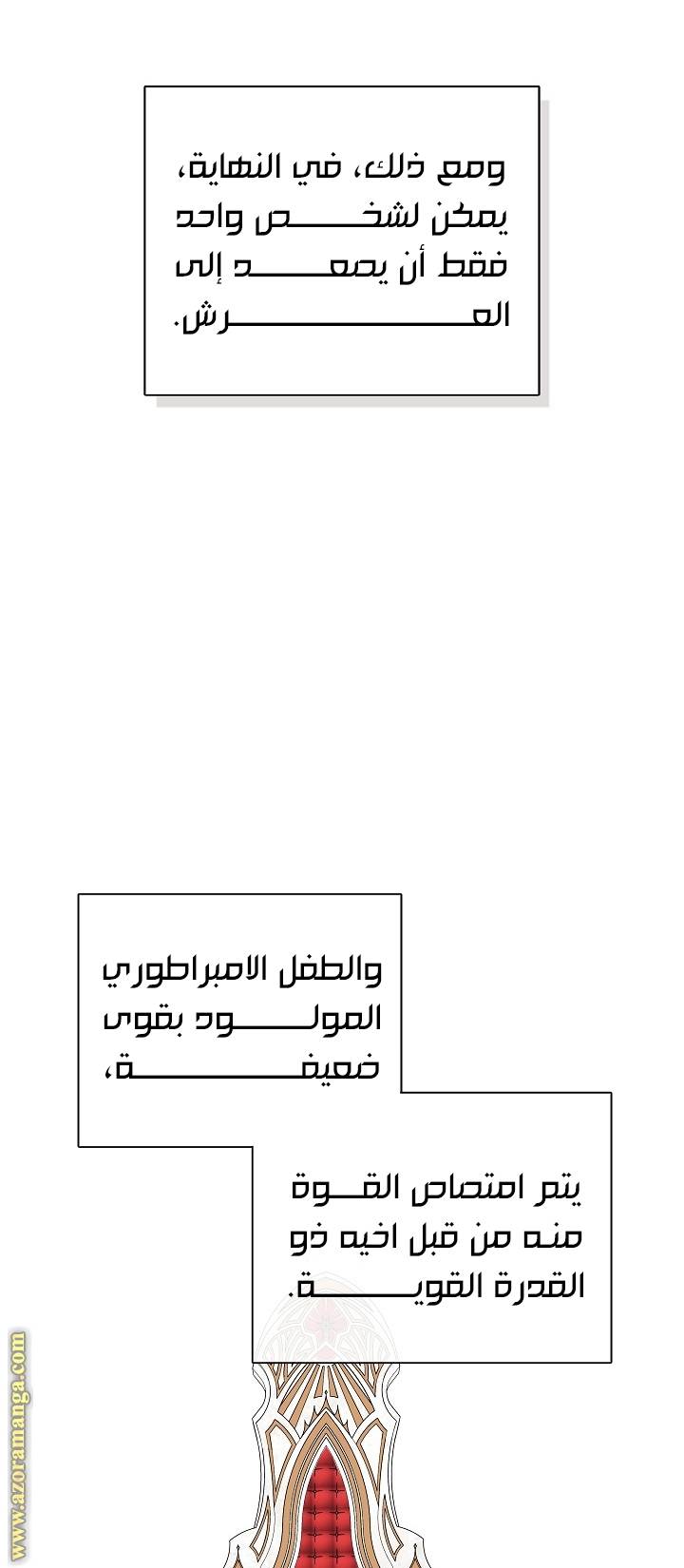 الصفحة 55
