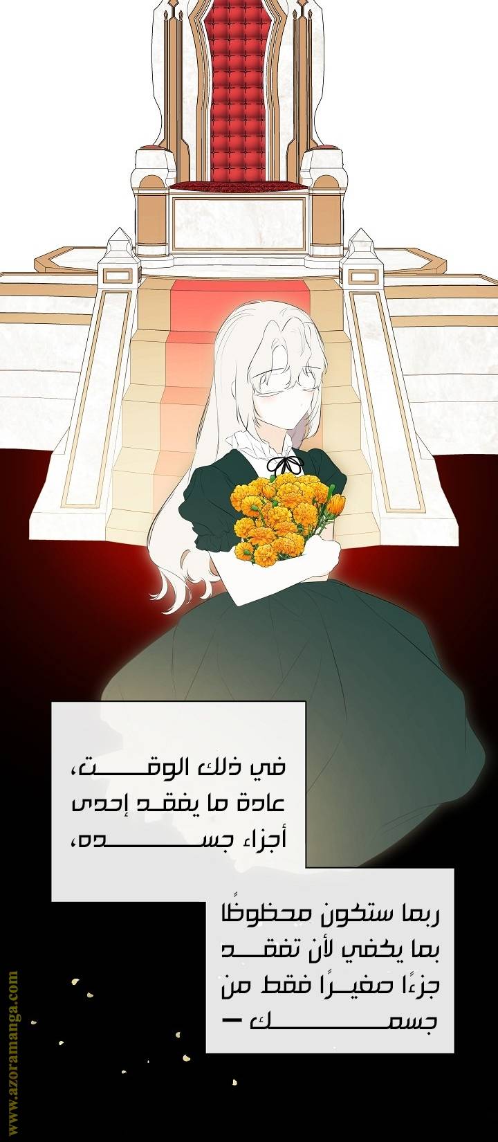 الصفحة 56